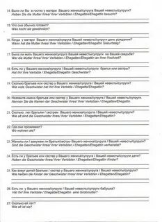 Воссоединение семьи испания