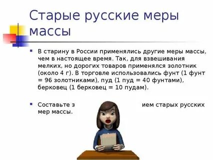 Другие меры