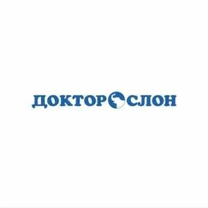 Первый заказ доктор слон