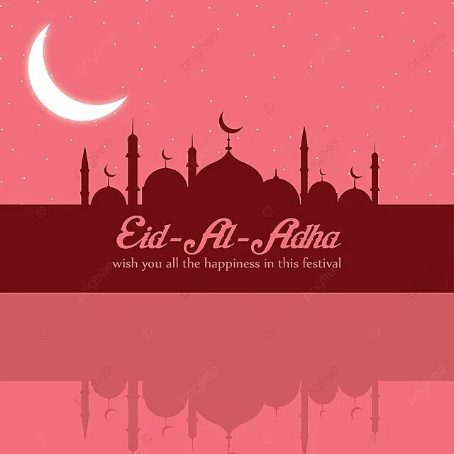 Курбан байрам мубарак. ИД Аль Адха. Eid Mubarak вектор. ИД Аль Адха картинки.