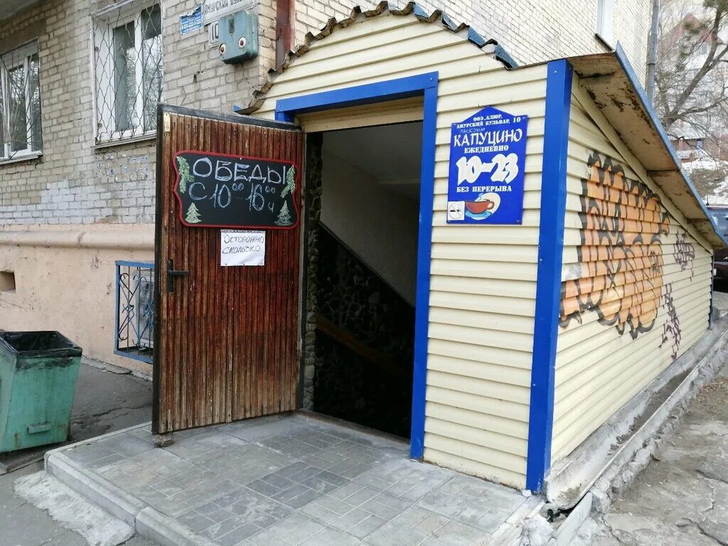 бул хабаровск. уссурийский бульвар хабаровск. амурский бульвар 16 хабаровск. уссурийский бульвар 24 город хабаровск. амурский бульвар хабаровск.