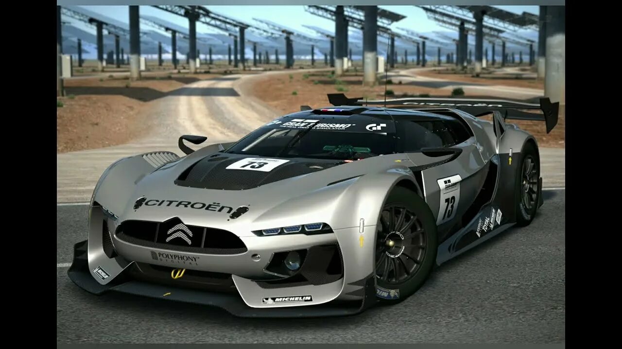 Дата выхода gt5