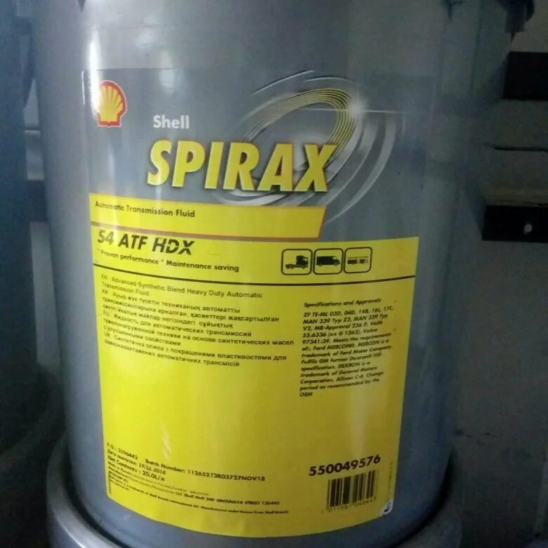 Spirax s4 atf