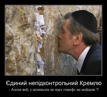 Гешефт это простыми словами