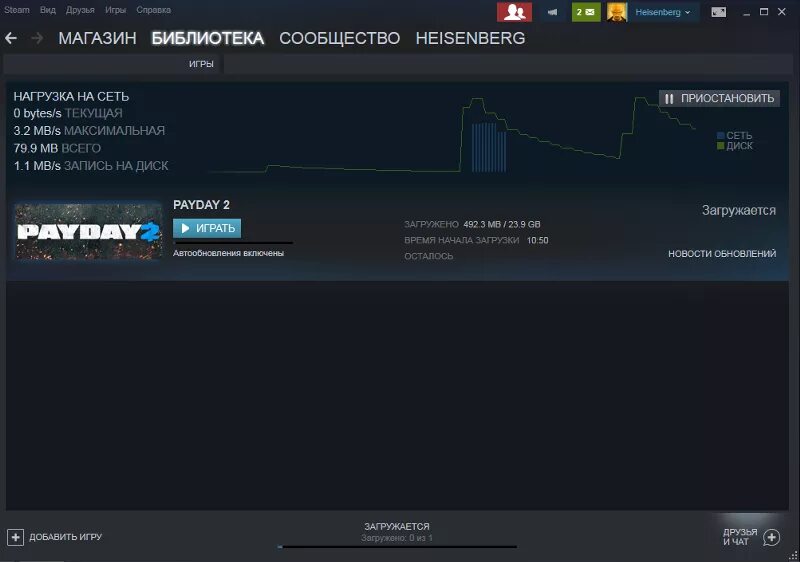 Steam загрузка. Старая загрузка в стим. Загрузка игры в стим. Скорость загрузки в стиме. Ошибка записи на диск стим 2023