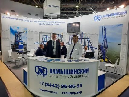 представители нефтяных компаний