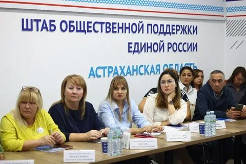 Штаб общественной поддержки астрахань