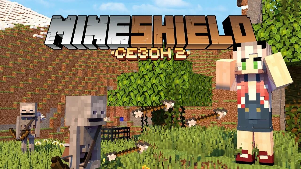 Mineshield 4. Mineshield 4. Майнкрафт mineshield. Заявка на майншилд академию. Mineshield карта.