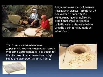 Пресный это какой