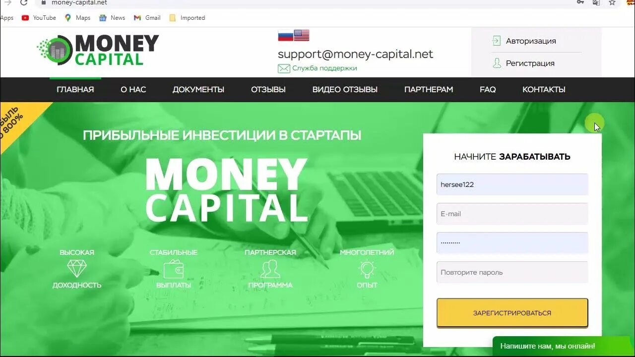 Financial market participants. Money capital is. Money market instruments. Money capital. Money capital is.