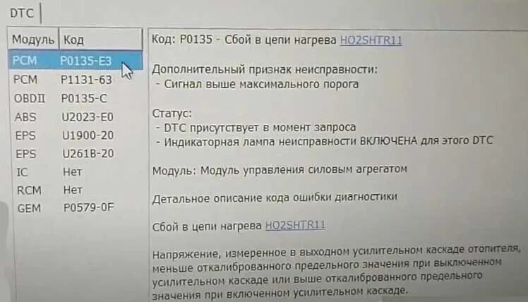 U1900 форд фокус 2 1. U1900 форд фокус 2 1. 8. 8. Ошибка u1900 форд фокус 1.