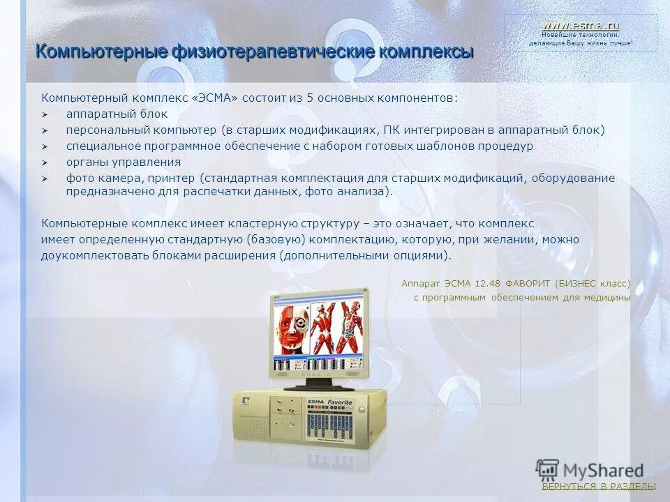 катагент биосервис. вертекс фармацевтическая компания. ооо атк красноярск. ооо эсма. биосервис магадан.