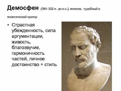 Оратор 5 букв
