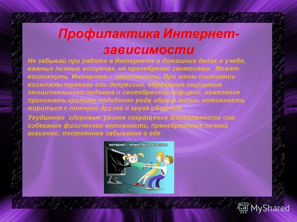 Плановые технические работы. Запланированы профилактические работы. Профилактика оборудования. Интернет профилактические работы. Профилактические работы.