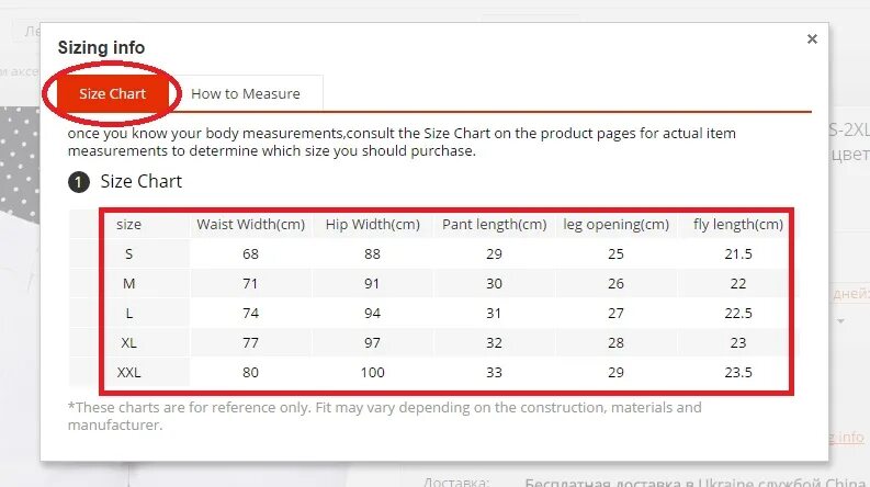 Размеры женские алиэкспресс. Размеры шорт женских таблица АЛИЭКСПРЕСС. Таблица размеров АЛИЭКСПРЕСС шорты. Как определить свой размер шорт. Размеры шорт женских АЛИЭКСПРЕСС.