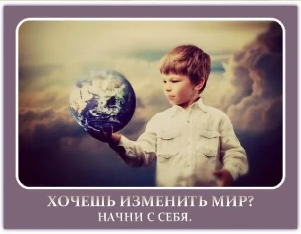 Сказочное небо. Реальный и виртуальный миры. Какой мир лучше. Какой мир лучше. Перемены в жизни.