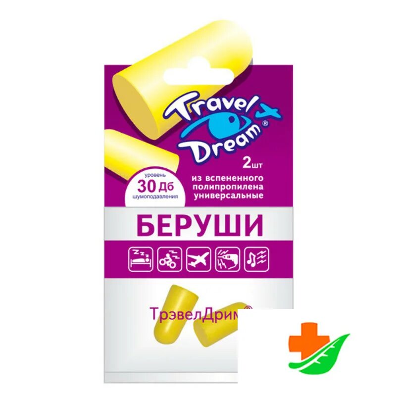 Беруши силиконовые тревел дрим. Беруши travel dream силикон. Тревел беруши. Тревел беруши. Беруши travel dream полипропиленовые.