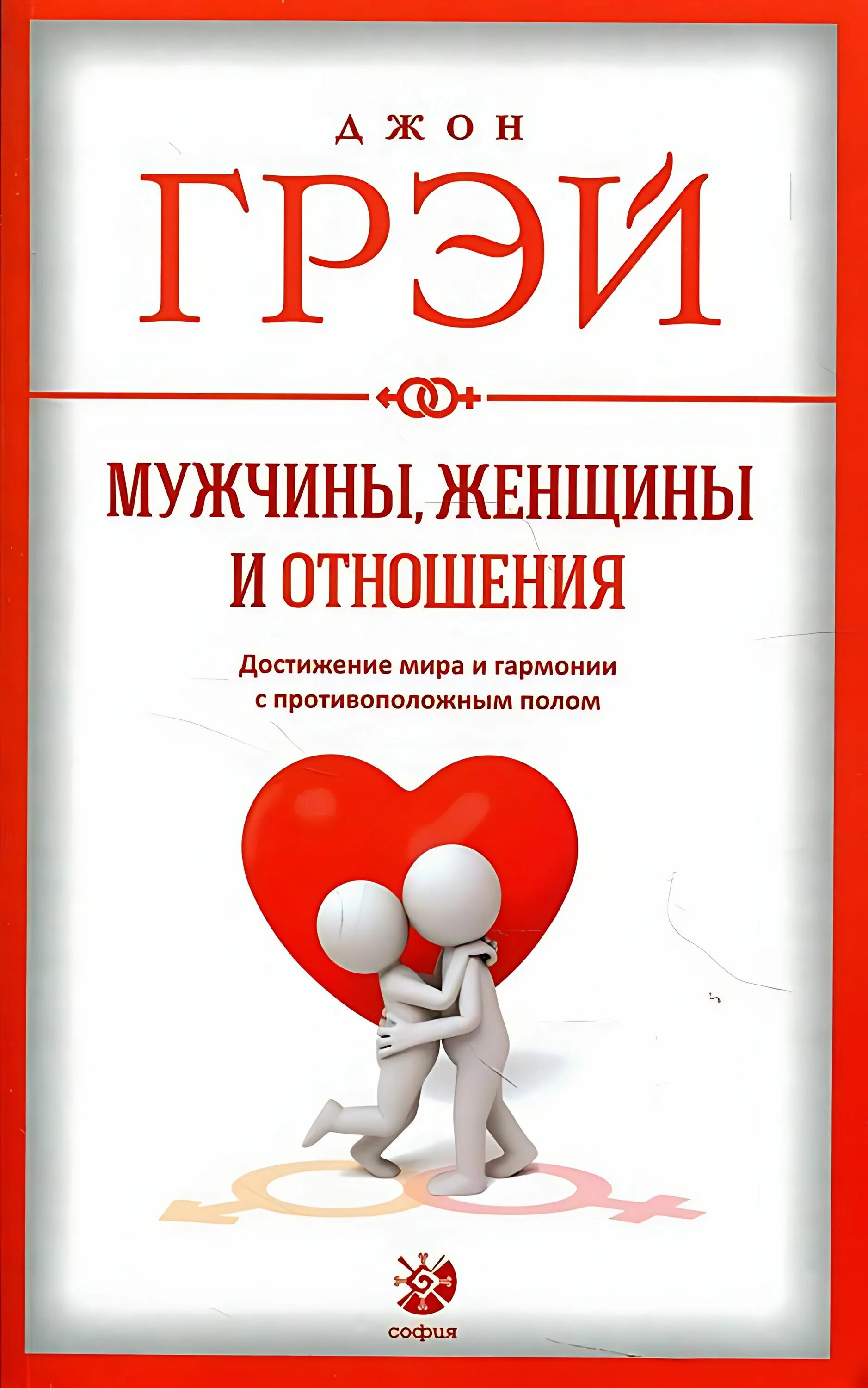Книги о любви к мужчине. Это все любовь книга. Современные любовные романы про студентов. Книги о любви к мужчине. Настоящая любовь книга.