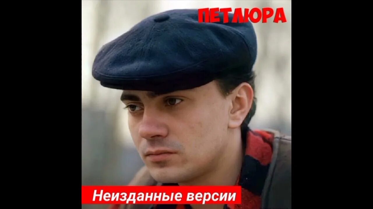 Песни петлюры странник. Петлюра на гитаре. Песни петлюры странник. Песни петлюры странник. Песни петлюры странник.