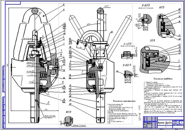 Вб 80. Вертлюг буровой ВБ-140 чертеж. Вертлюг буровой ВБ-80 схема. Вертлюг буровой 140 чертеж. Вертлюг ВБ 80 схема.