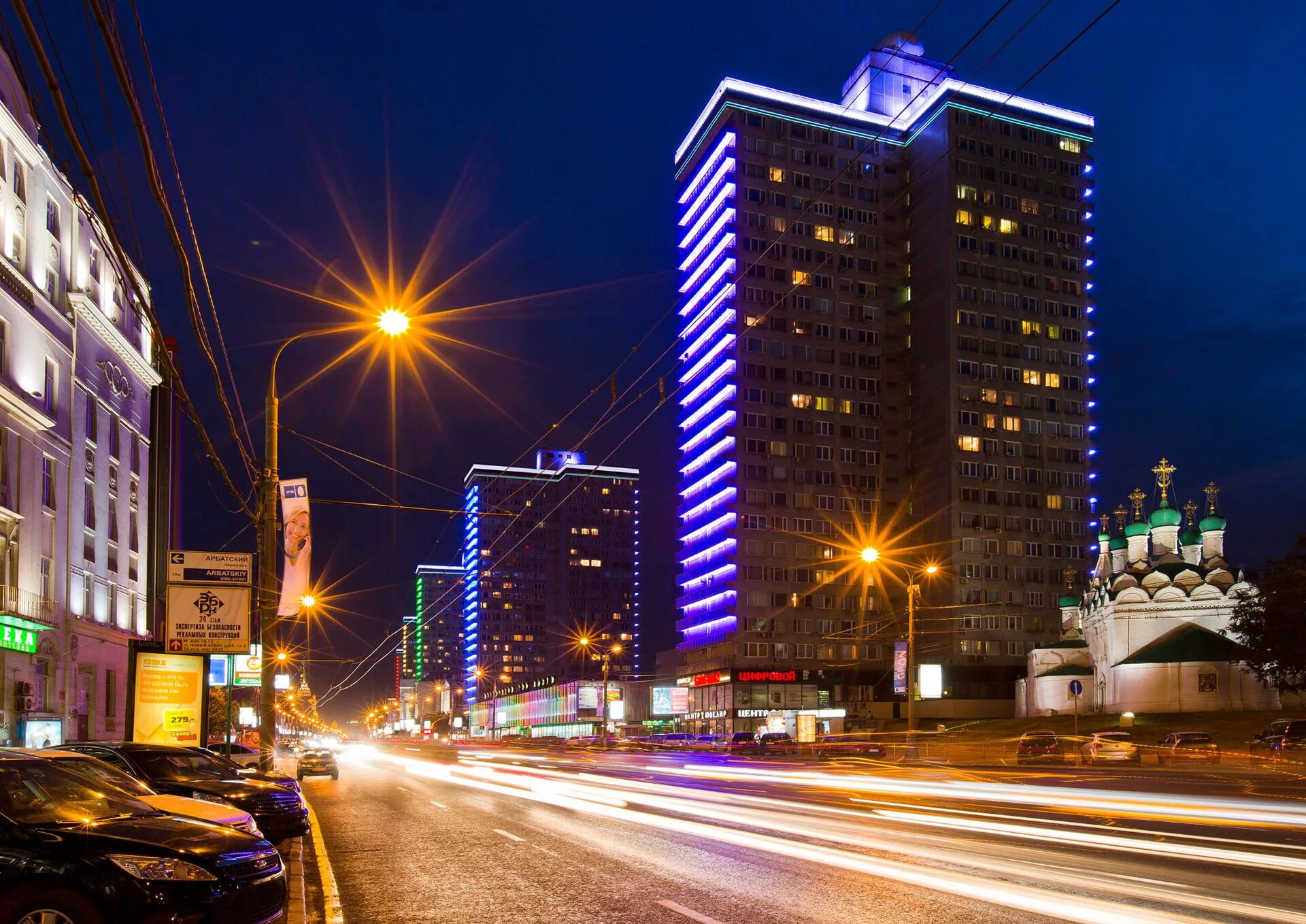 Г арбатский. Улица новый Арбат в Москве. Москва новый Арбат ночью. Новый Арбат высотки. Арбат в Москве ночью.