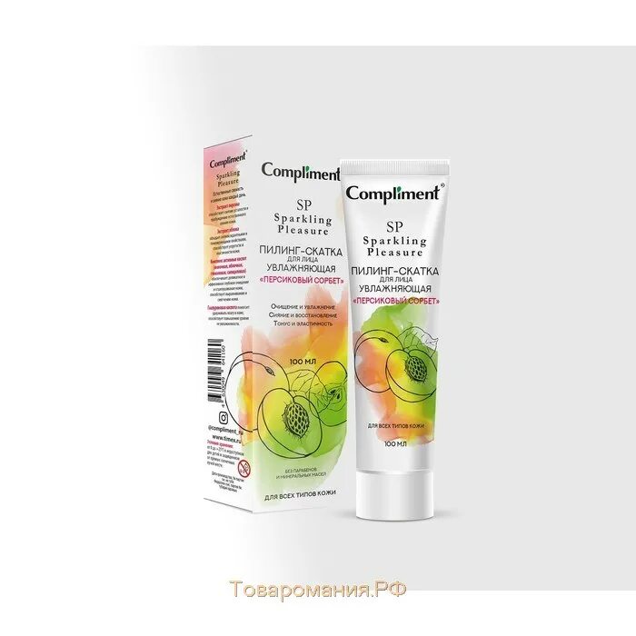 Банька агафьи / пилинг д/лица рисовый 100 мл. Рецепты бабушки агафьи рецепты бабушки агафьи на 5 соках оживляющая кедровая маска для волос на серебряной воде против выпадения волос. Пилинг д. Отшелушивание кожи лица. Ремоделирующий.