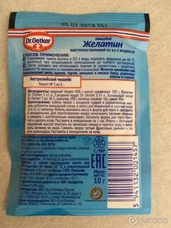 Желатин пищевой п 220