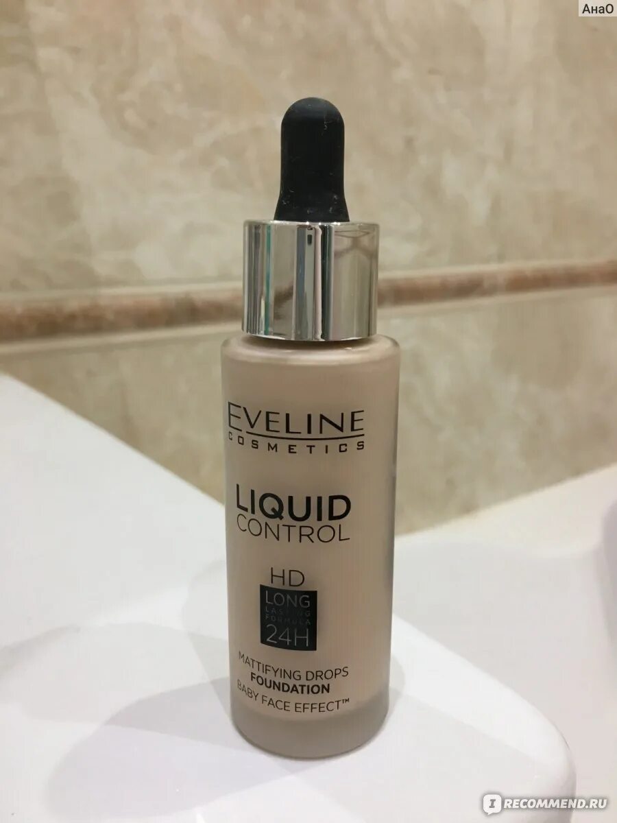 Крем eveline liquid control. Тональная основа эвелин liquid control 020 тестер. eveline liquid control ivory. eveline тональный babyface. тональный крем эвелин беби фейс.