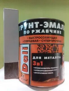 Эмаль грунт по ржавчине dali серая