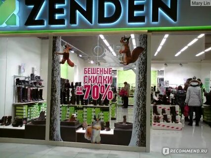 Распродажи тамбов