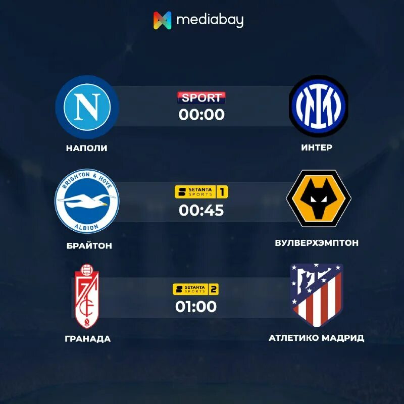 Mediabay sport tv. Mediabay sport tv. Mediabay sport tv. Mediabay sport tv. Mediabay sport tv.