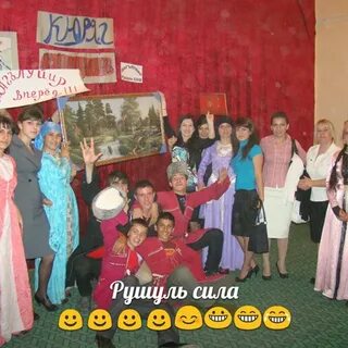 Точная погода в рушуле