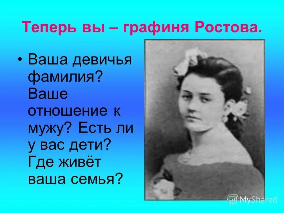 анна ахматова с семьей. ирина николаевна девичья фамилия. новикова евдокия егоровна 1910. девичью фамилию 1 жены соловьева и фотографию. ирина николаевна девичья фамилия.