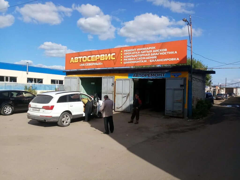 автосервис дзержинск. дзержинск, улица маяковского, 35. автосервис дзержинск нижегородская. автосервис дзержинск нижегородская. красноармейская 9 дзержинск.