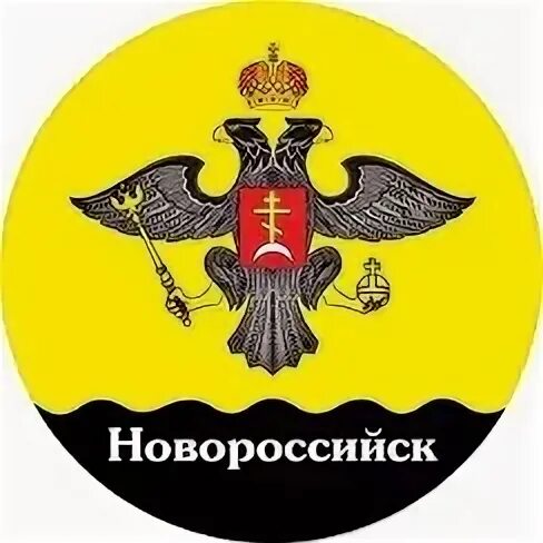 Флаг и герб Новороссийска: описание, история и интересные факты