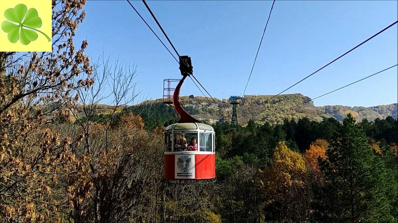 Канатная дорога кисловодск расписание. Канатка кисловодск. кисловодская канатная дорога. кисловодский парк канатная дорога. кисловодск фуникулер.