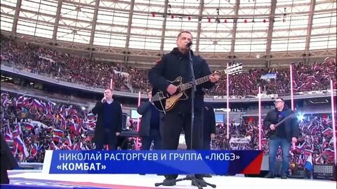 Любэ сталинград