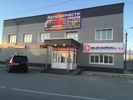 Югорск железнодорожная