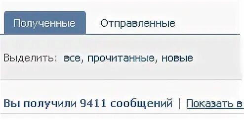 Парень удалил переписку у обоих