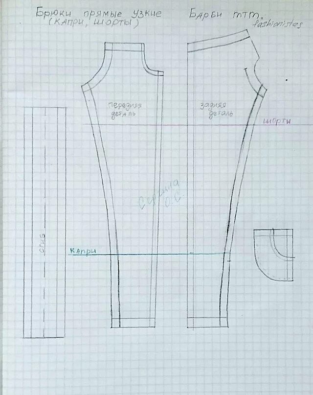 Выкройка брюк для пупса андрюши NinaDollS / Интерьерные куколки Выкройки, Образцы узоров для кукол, Куклы из при