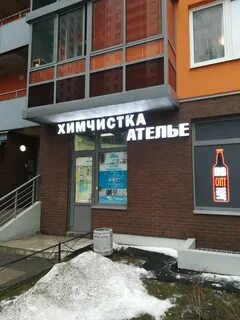Мурино привокзальная 3