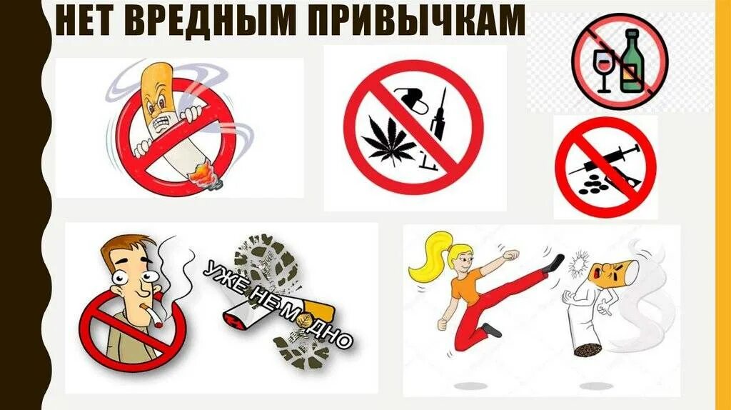 Вредные бытовые привычки. Вред телевизора для человека. Вредные бытовые привычки. Вредные привычки лень. Вредные бытовые привычки.