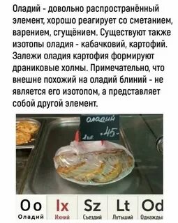 Существует довольно распространенное