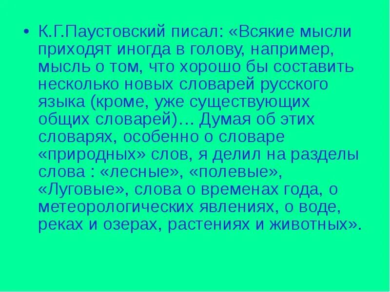 Вопросы дурам. Каждая брошенная женщина говорит бил. Пил бил изменял. Каждая брошенная женщина говорит бил пил изменял. Женщина говорит муж пил муж бил.