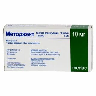 Таблетки методоксил