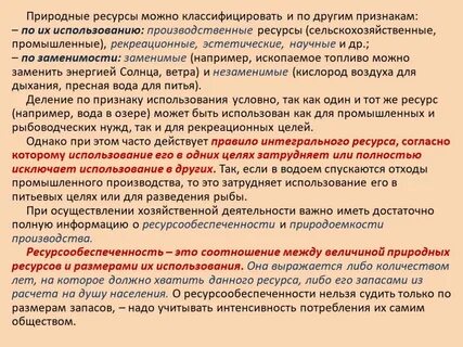 Волнующий почему о
