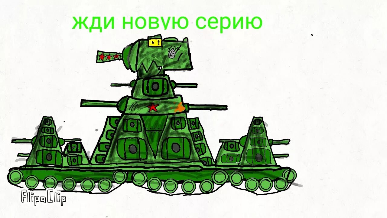 Как сделать кв 44