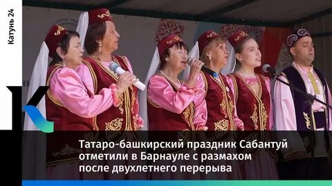 Берет истоки