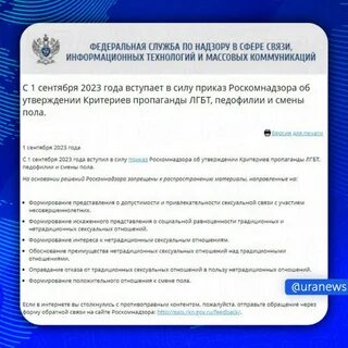 Приказ роскомнадзора от 30.05 2017
