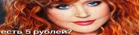 Пугачева пять
